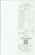 Кассовые чеки с подтверждением в Рыбном