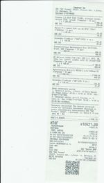 Кассовые чеки с подтверждением в Рыбном