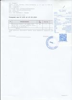 Кассовые чеки с подтверждением в Рыбном