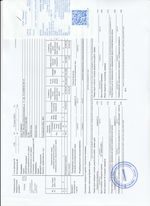 Кассовые чеки с подтверждением в Рыбном